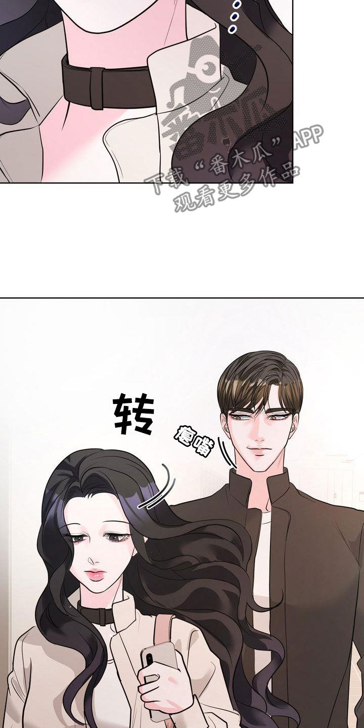 第25章：没有回答29