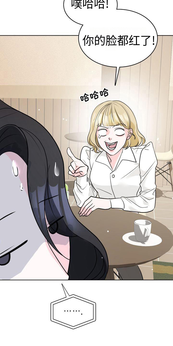 第15章：倾诉18
