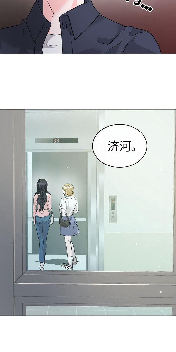 第19章：在意15