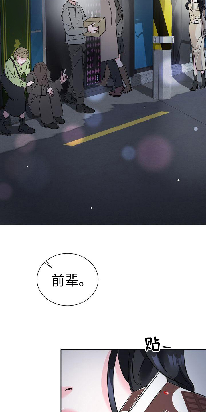 第6章：照顾5