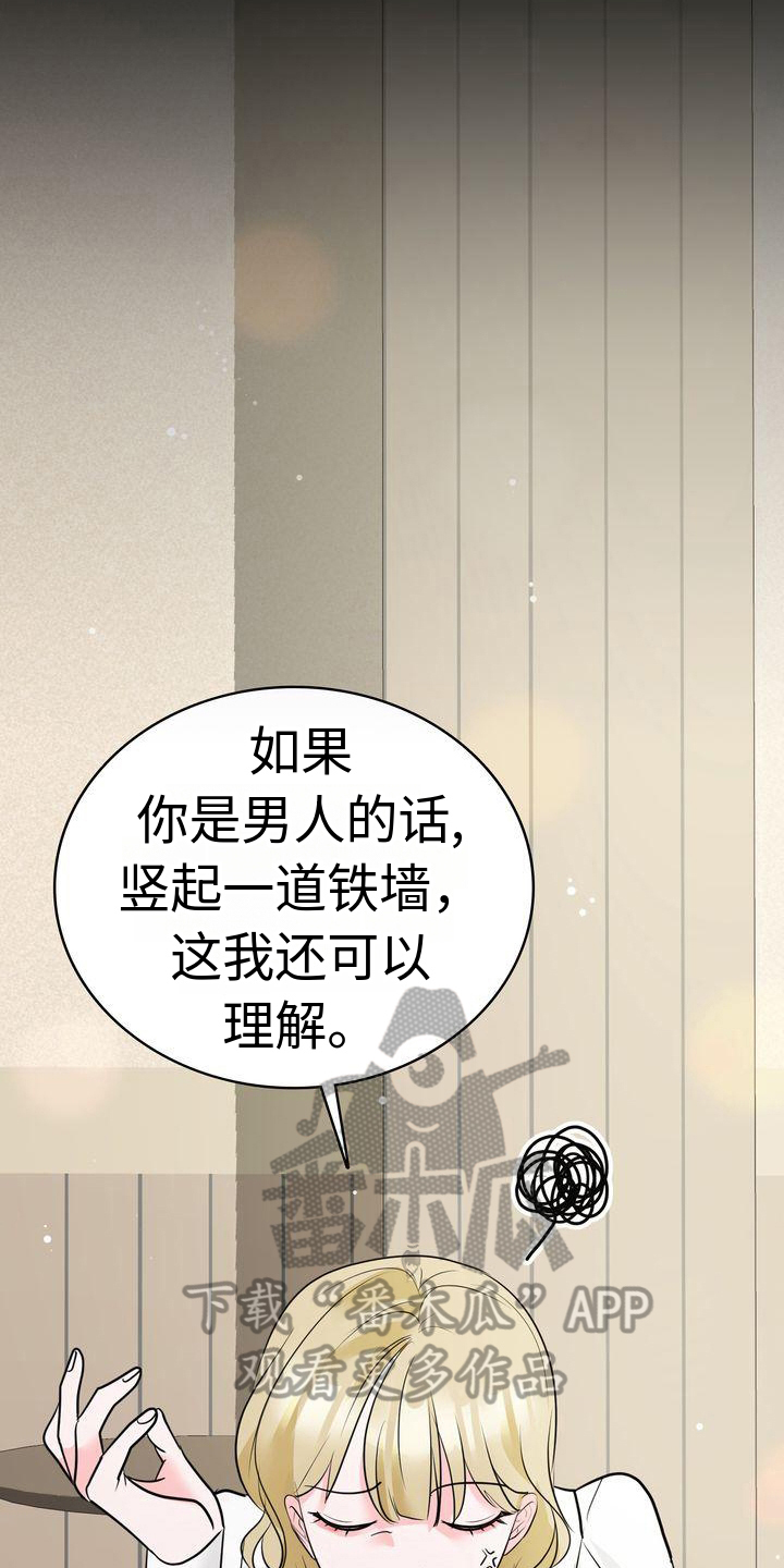 第16章：经历11