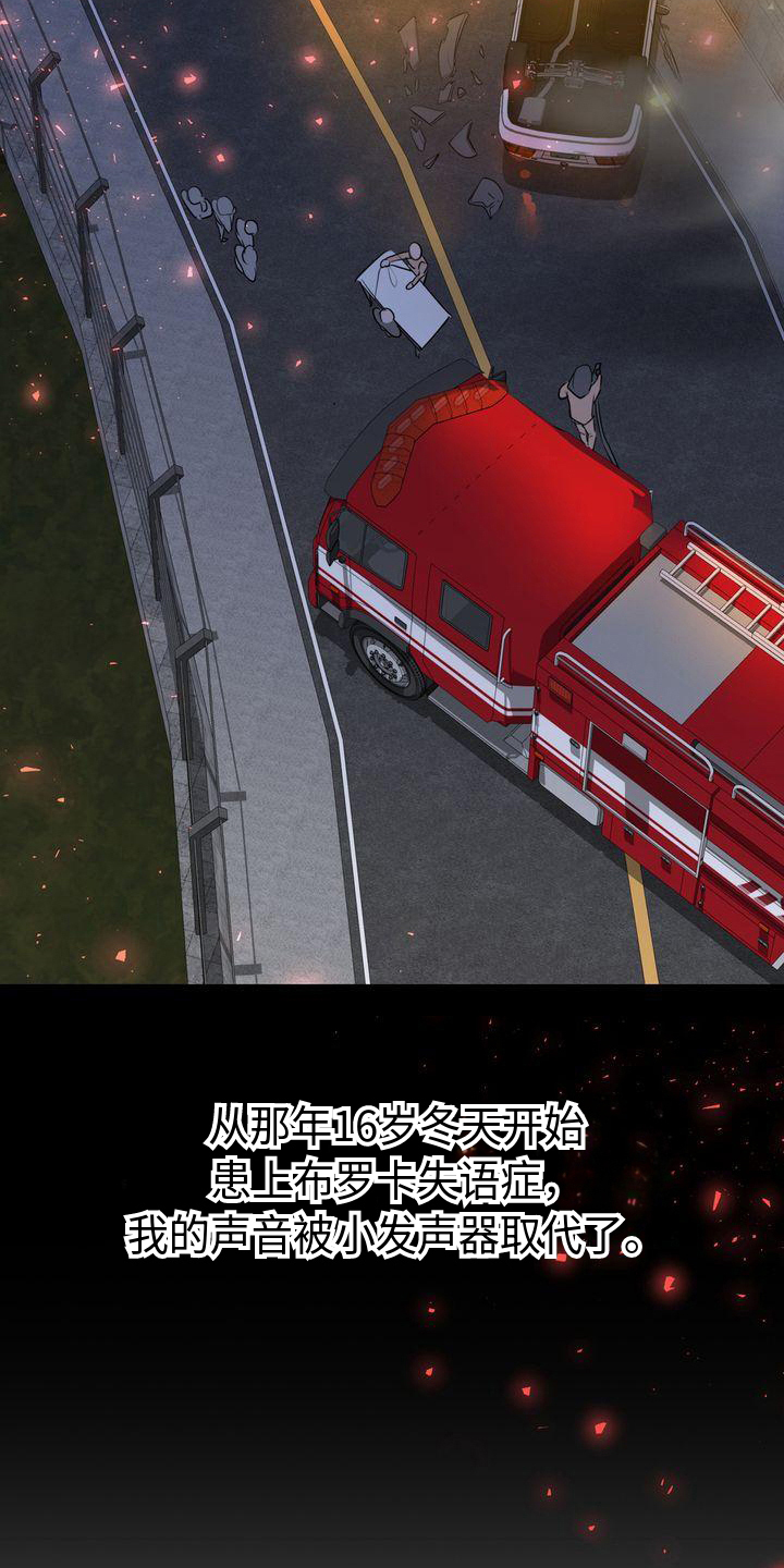 第2章：不悦1