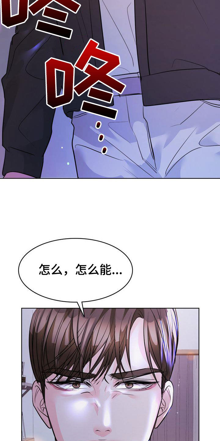 第26章：分手22