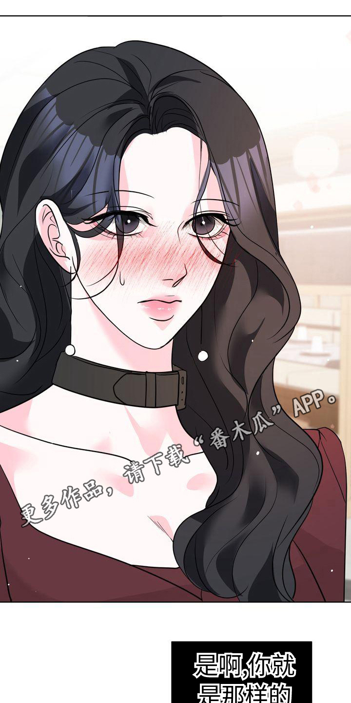 第13章：原因19
