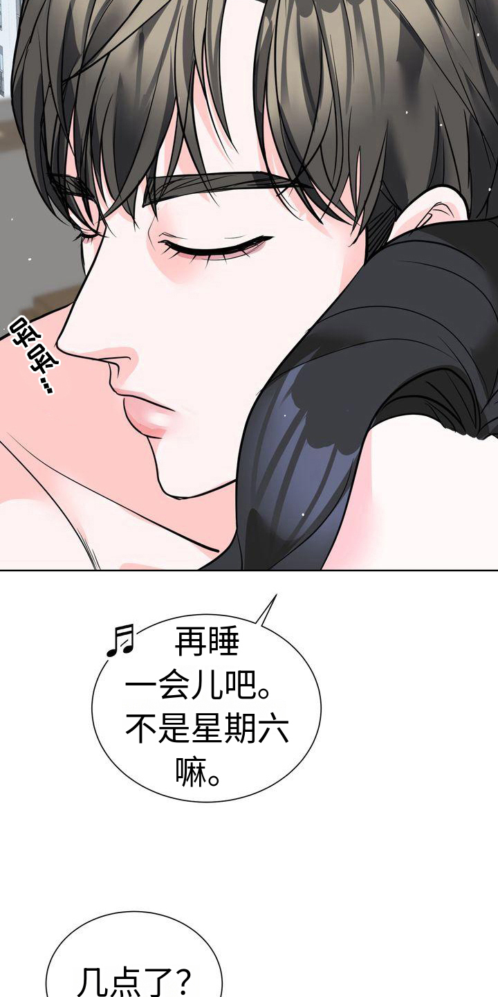 第9章：表演8