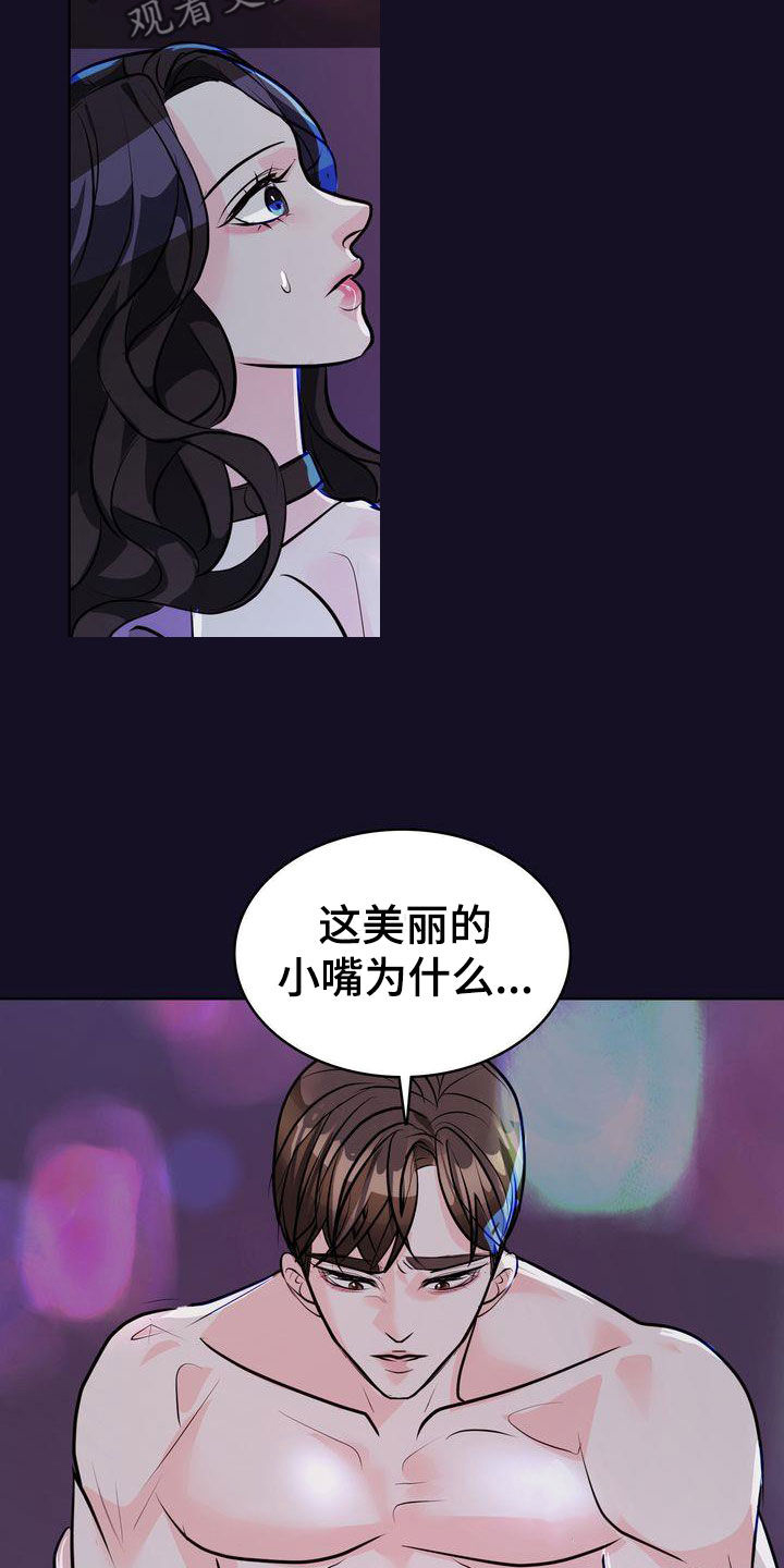 第31章：不必紧张18
