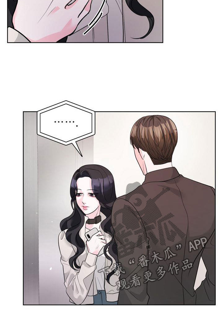第24章：不会跟我分手吧？20