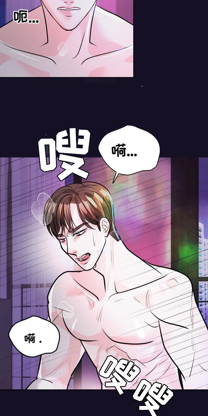 第31章：不必紧张22