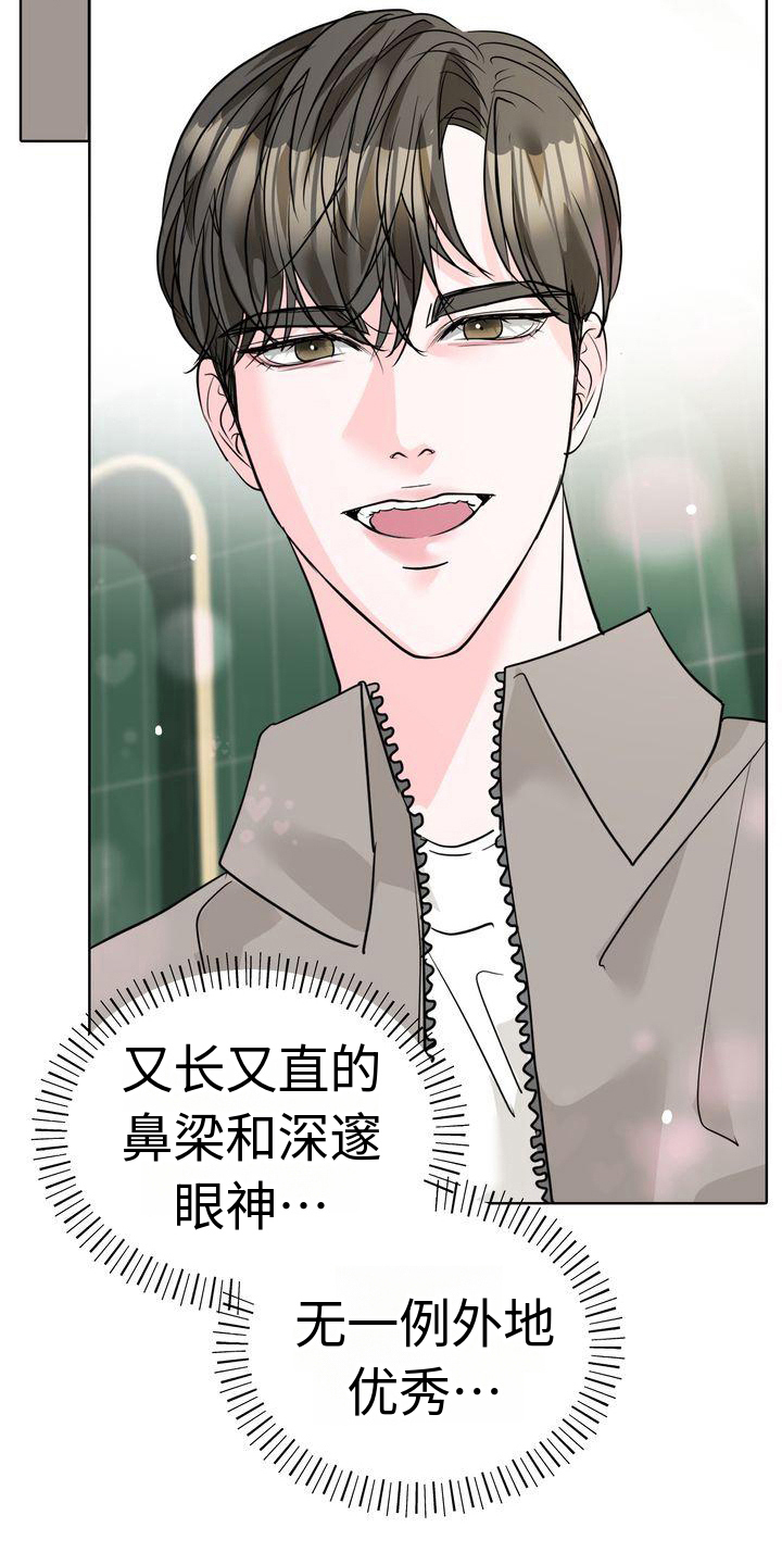 第12章：牵手13