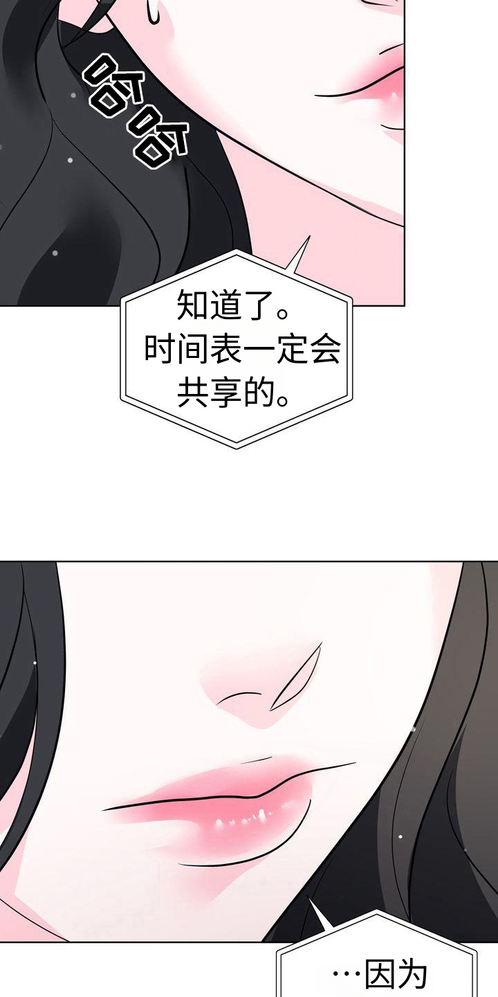第17章：话题9