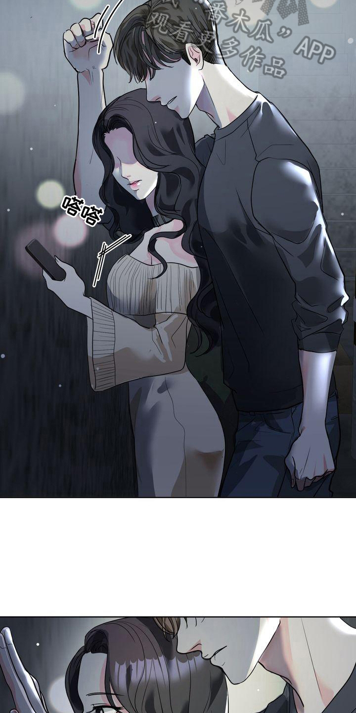 第4章：心意10