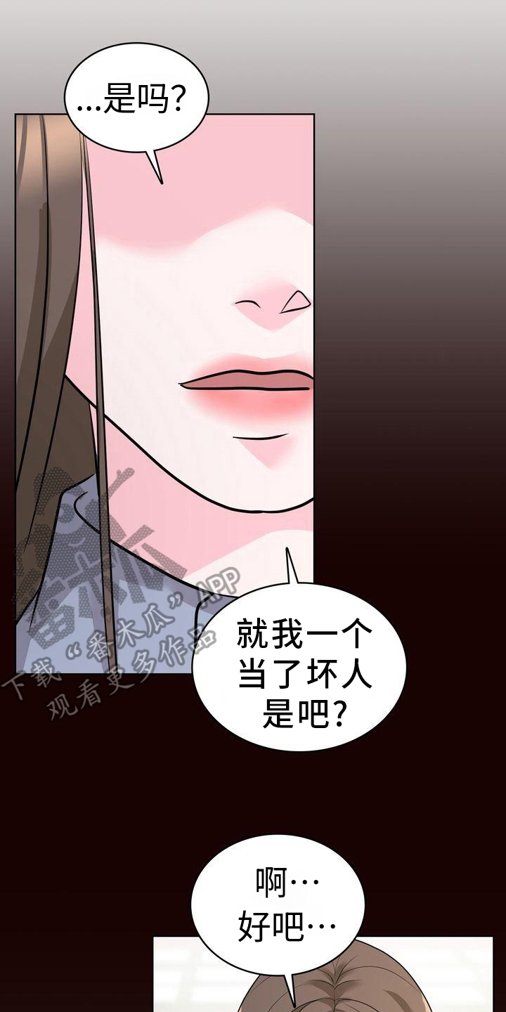 第21章：开心0