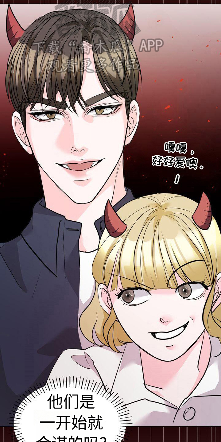 第22章：一起吃饭1
