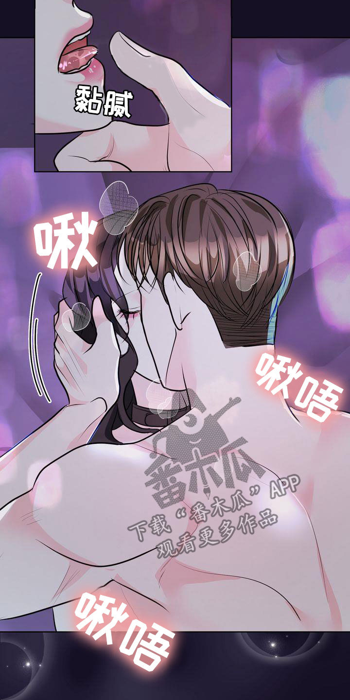 第31章：不必紧张10