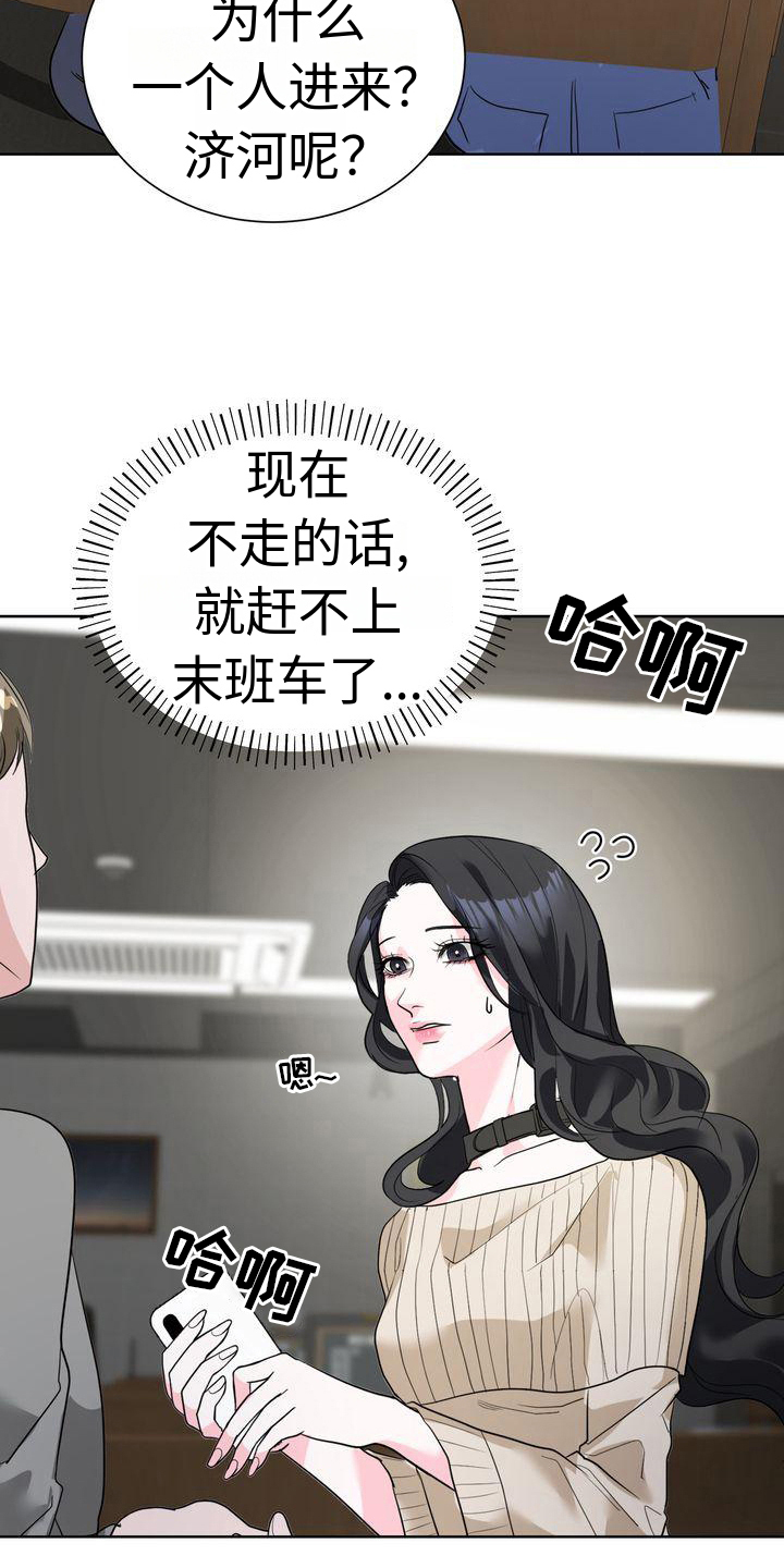 第5章：猜测8