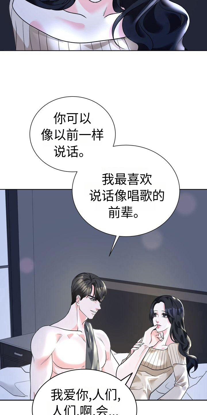 第7章：醉酒13