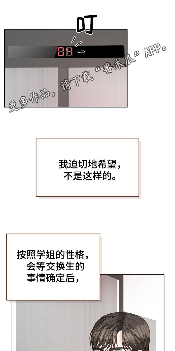 第25章：没有回答0