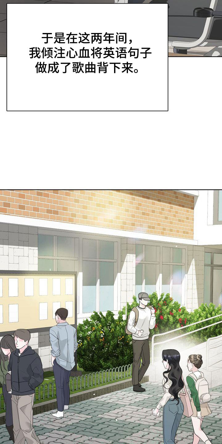 第23章：交换生说明会21