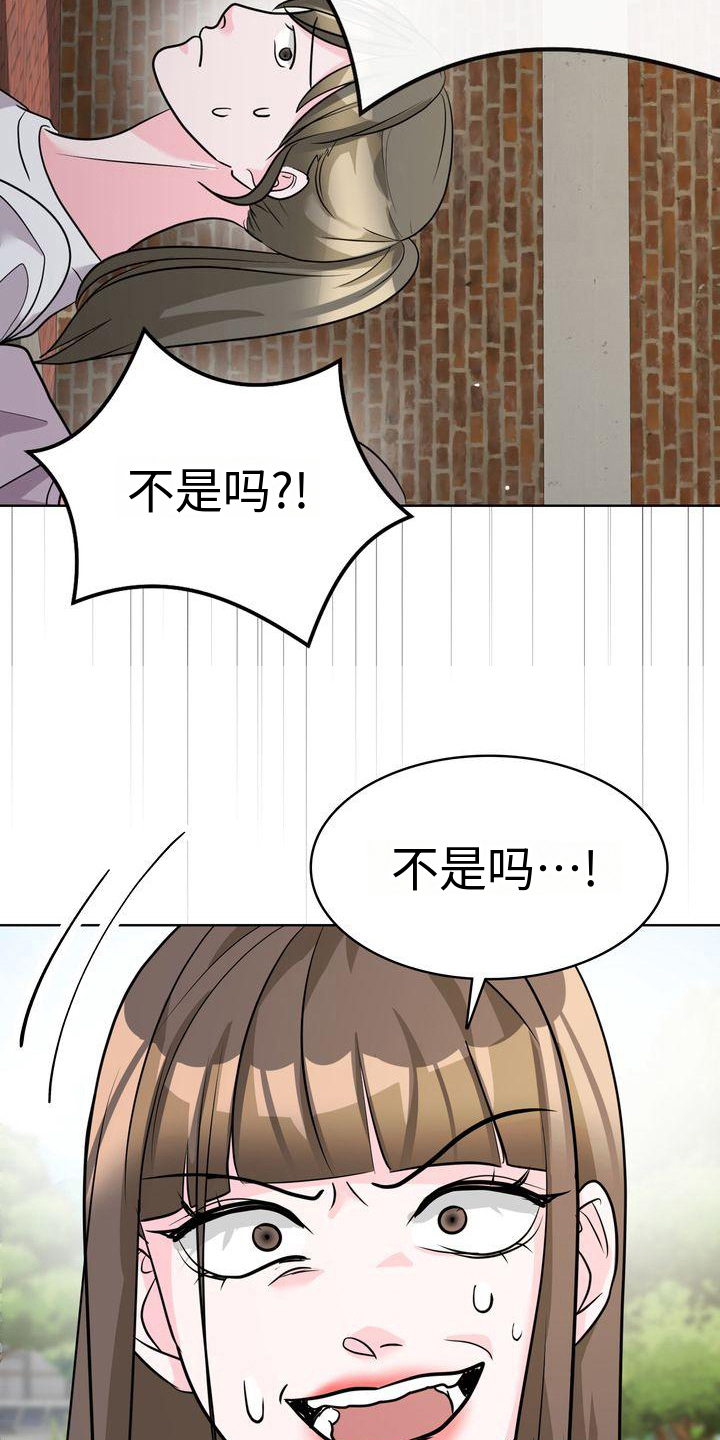 第20章：态度18