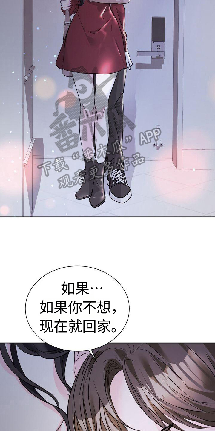 第14章：第一个8