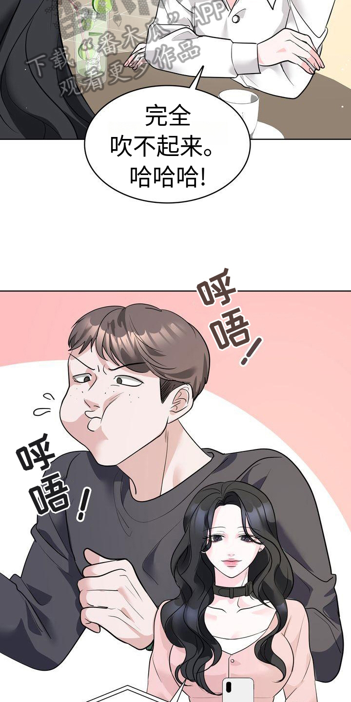 第18章：赏心悦目4