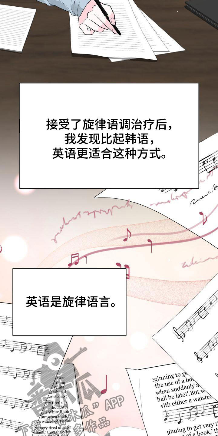 第23章：交换生说明会16