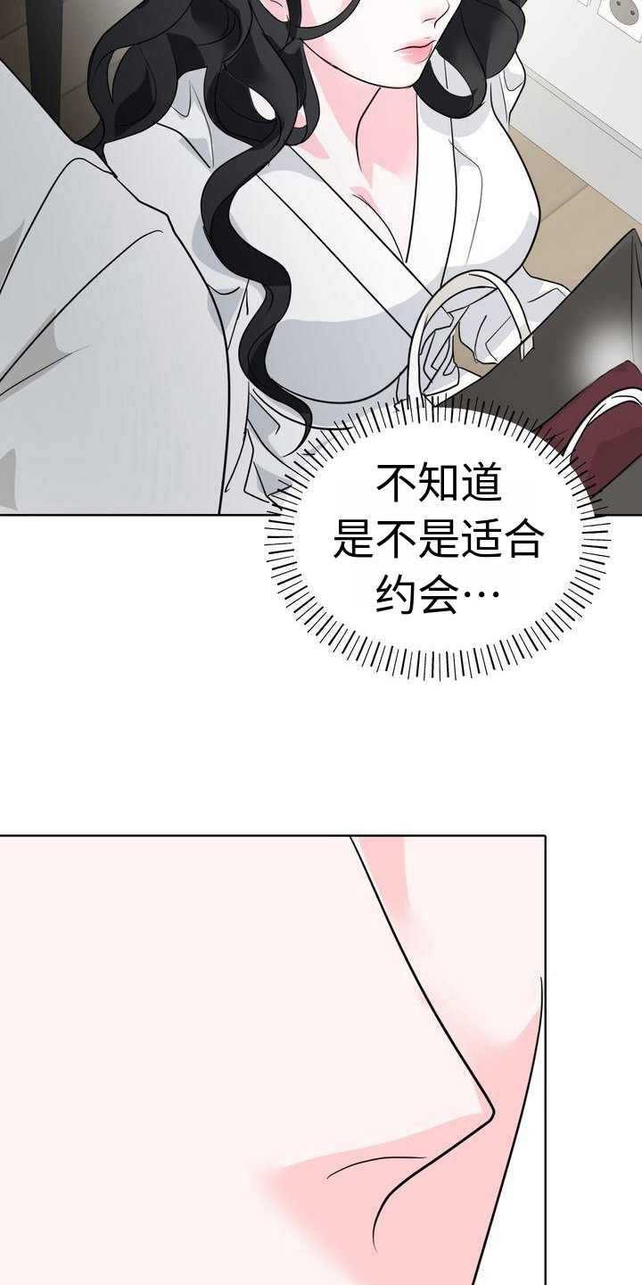 第11章：买东西13