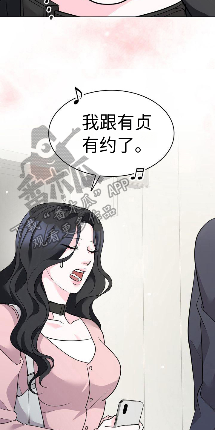 第21章：开心12