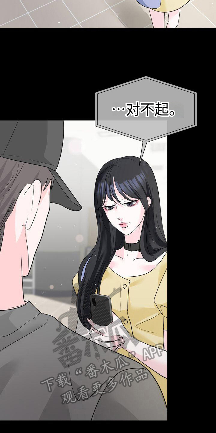 第16章：经历3