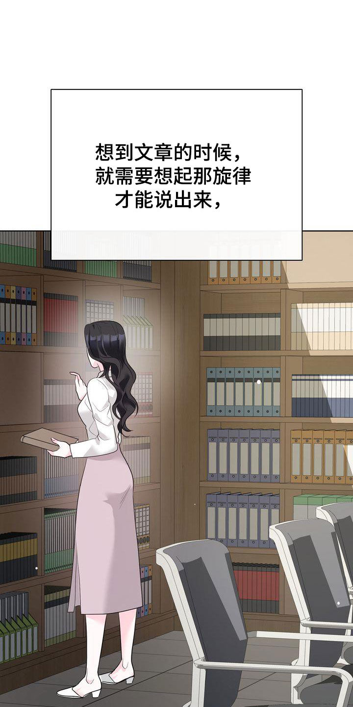 第23章：交换生说明会20