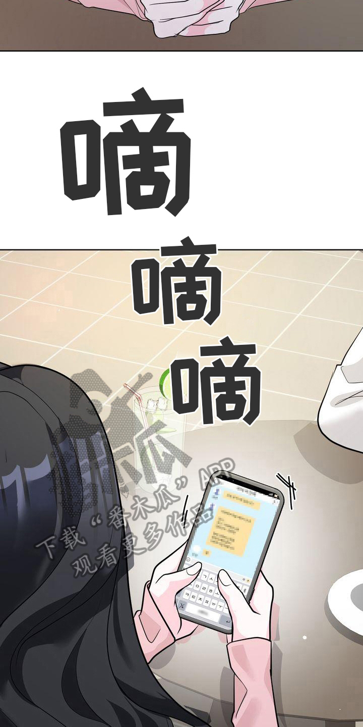第17章：话题13