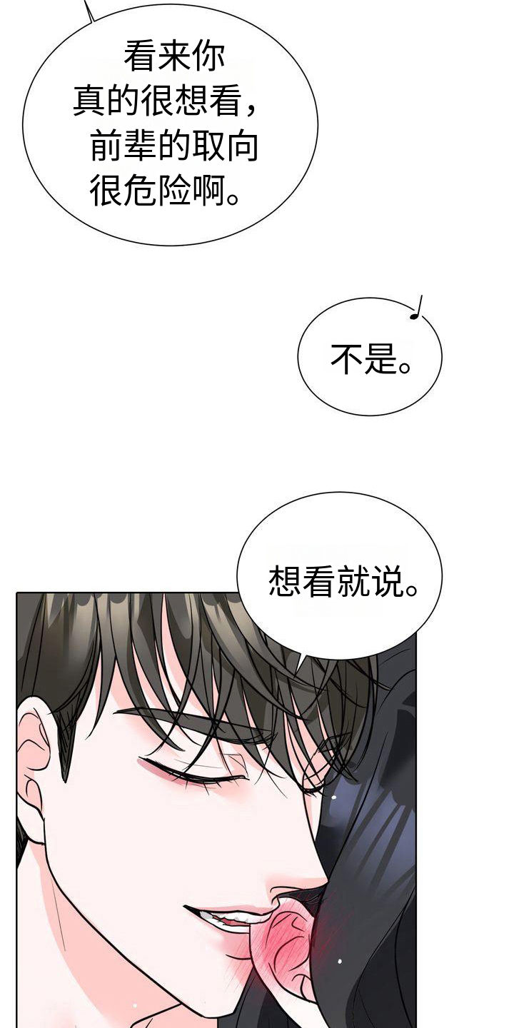 第10章：想法4