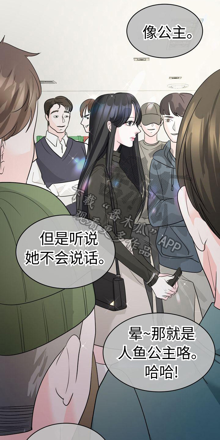 第16章：经历1