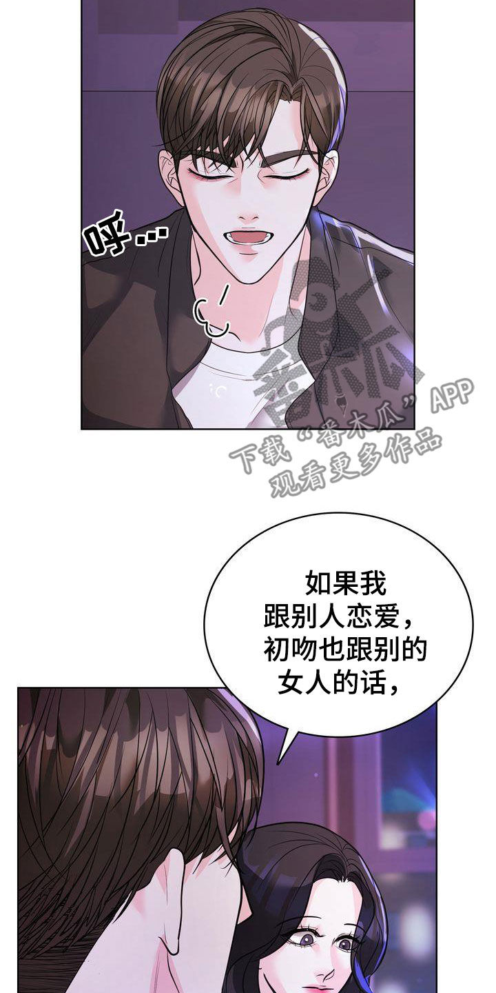 第27章：一起生活2
