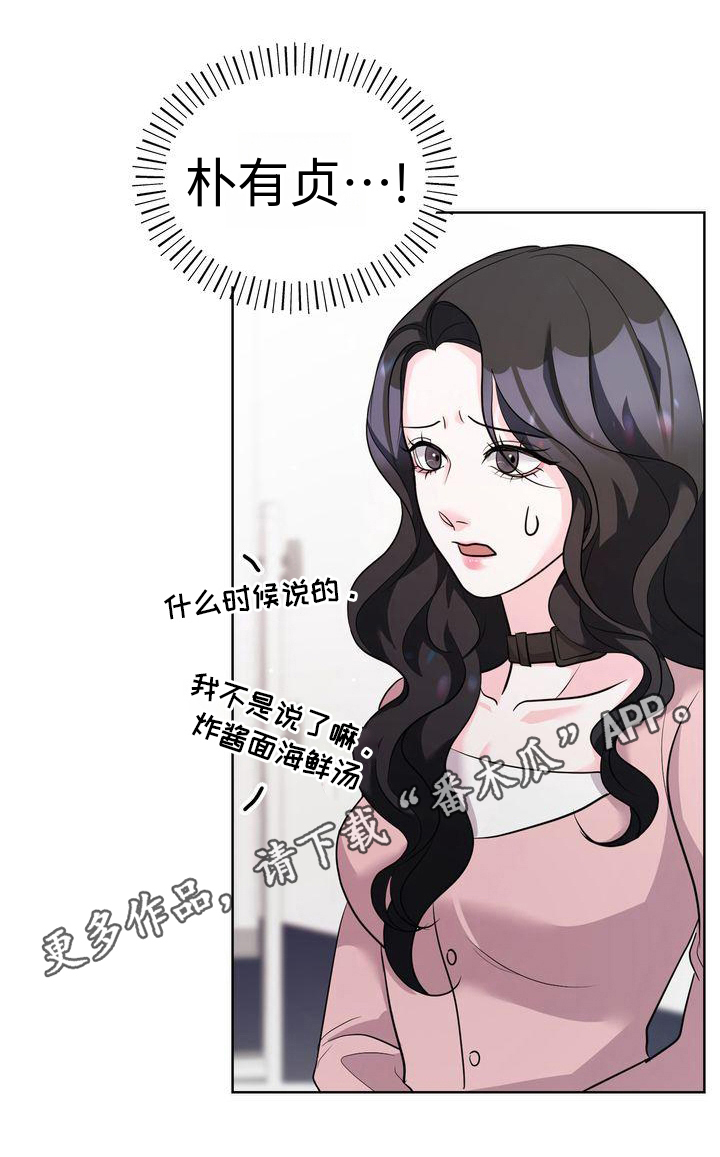 第21章：开心20
