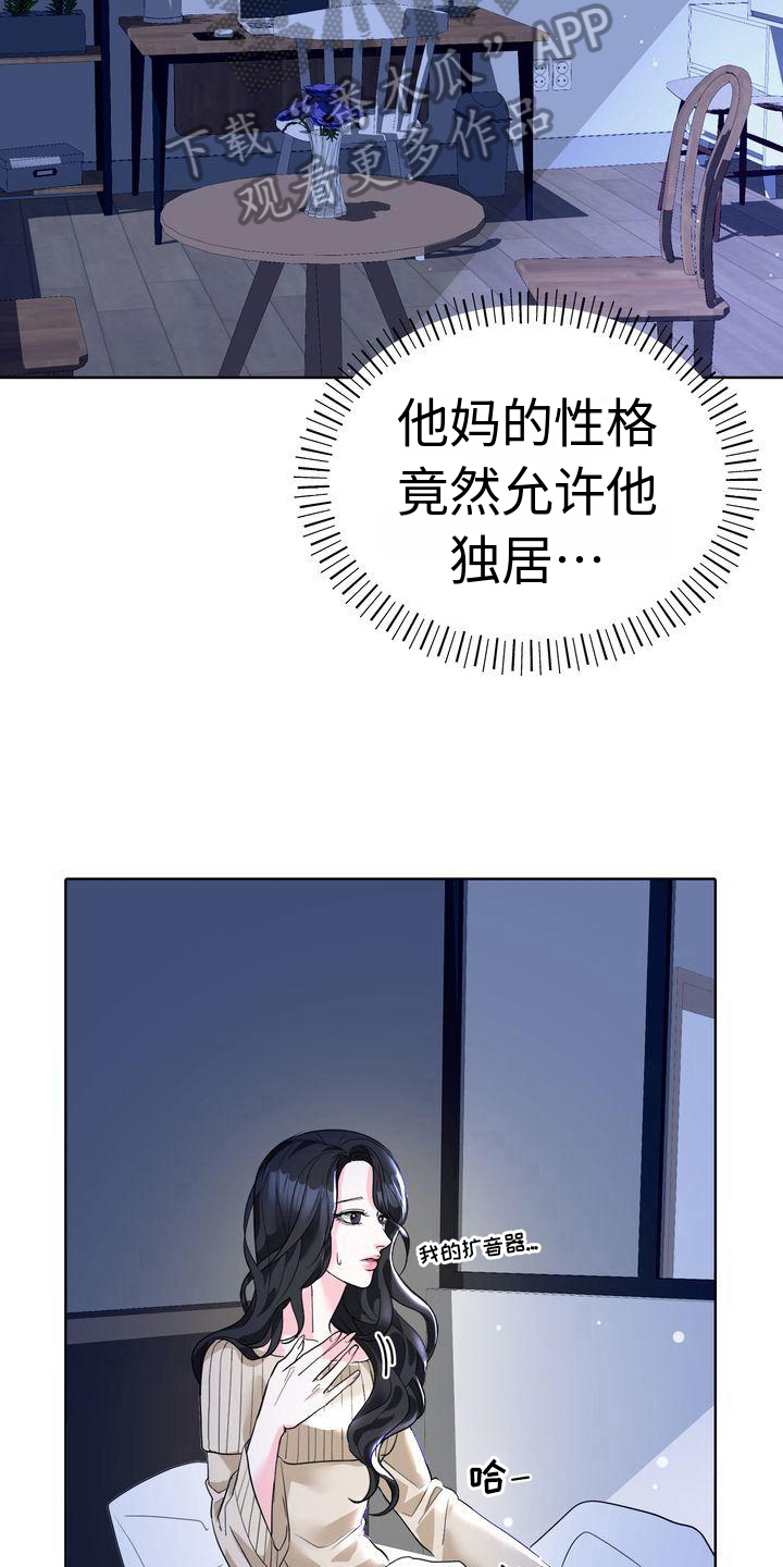 第7章：醉酒10