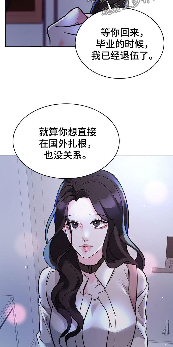 第26章：分手9