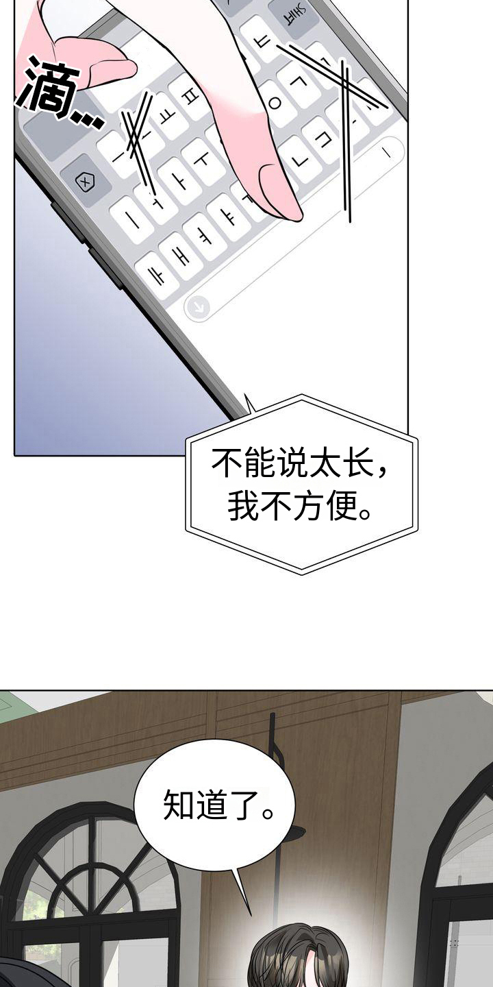 第13章：原因10
