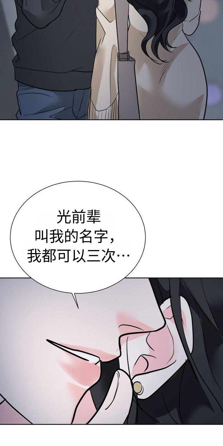 第6章：照顾16