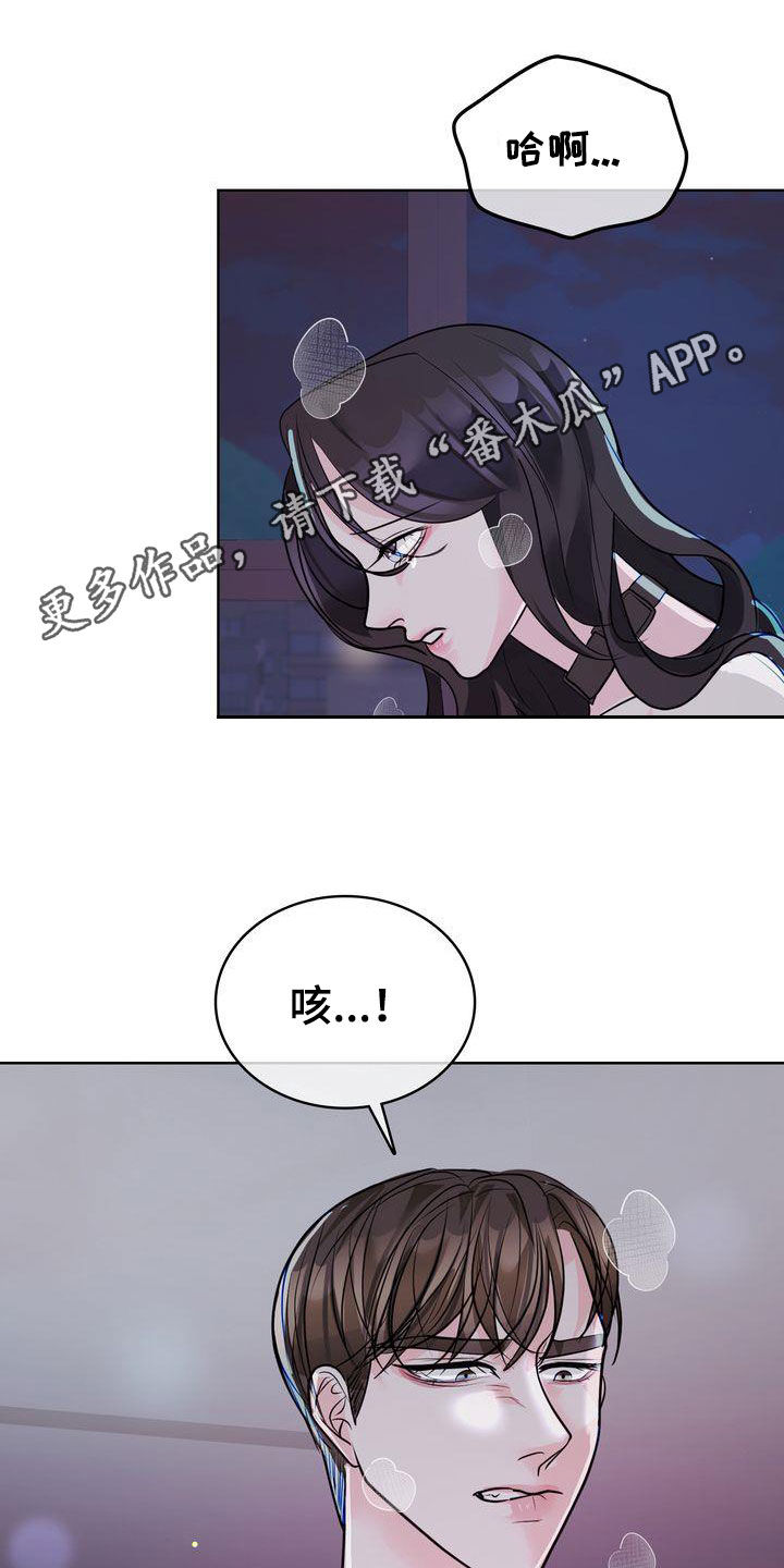 第29章：有了别人？0