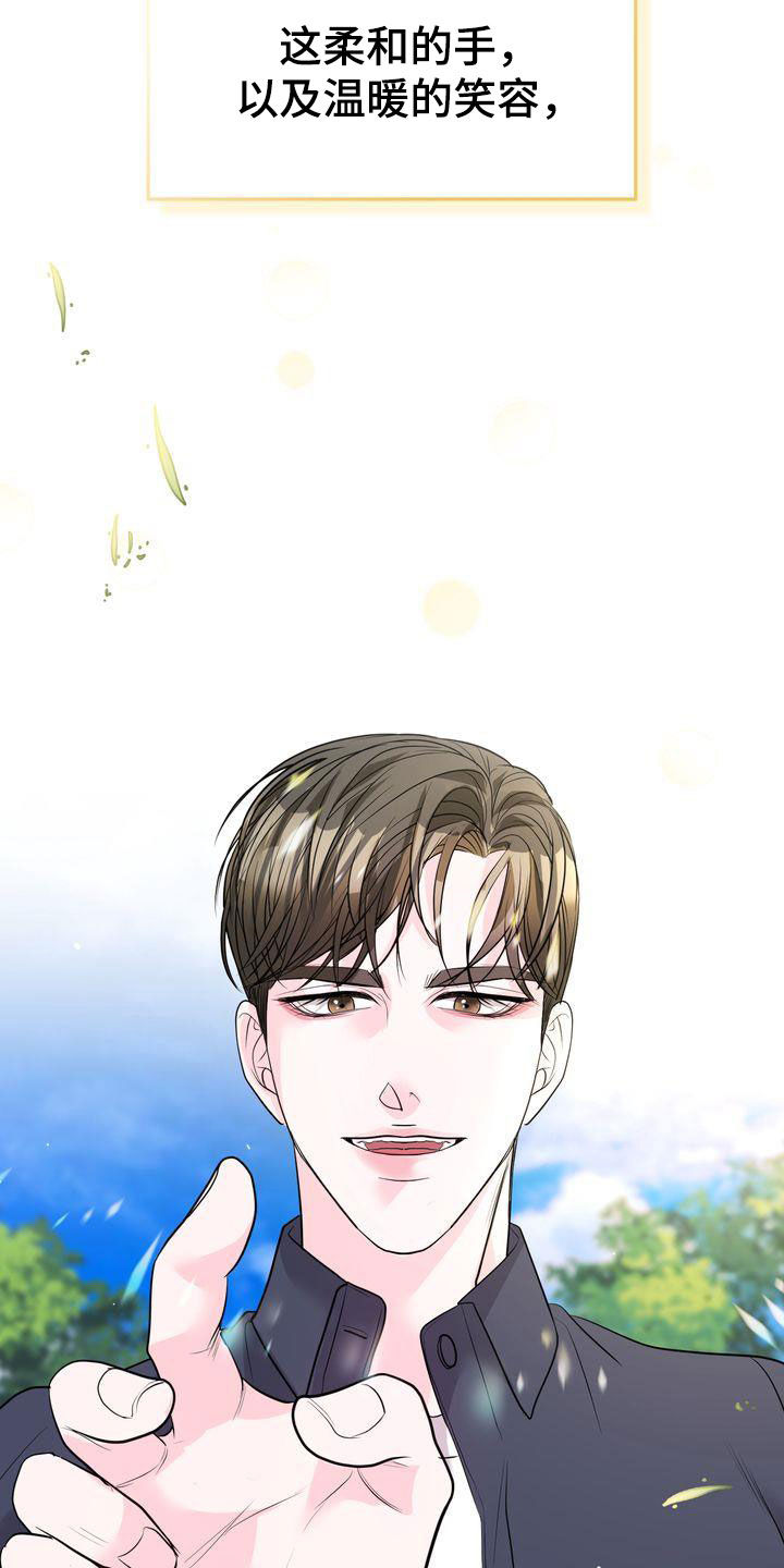 第23章：交换生说明会5