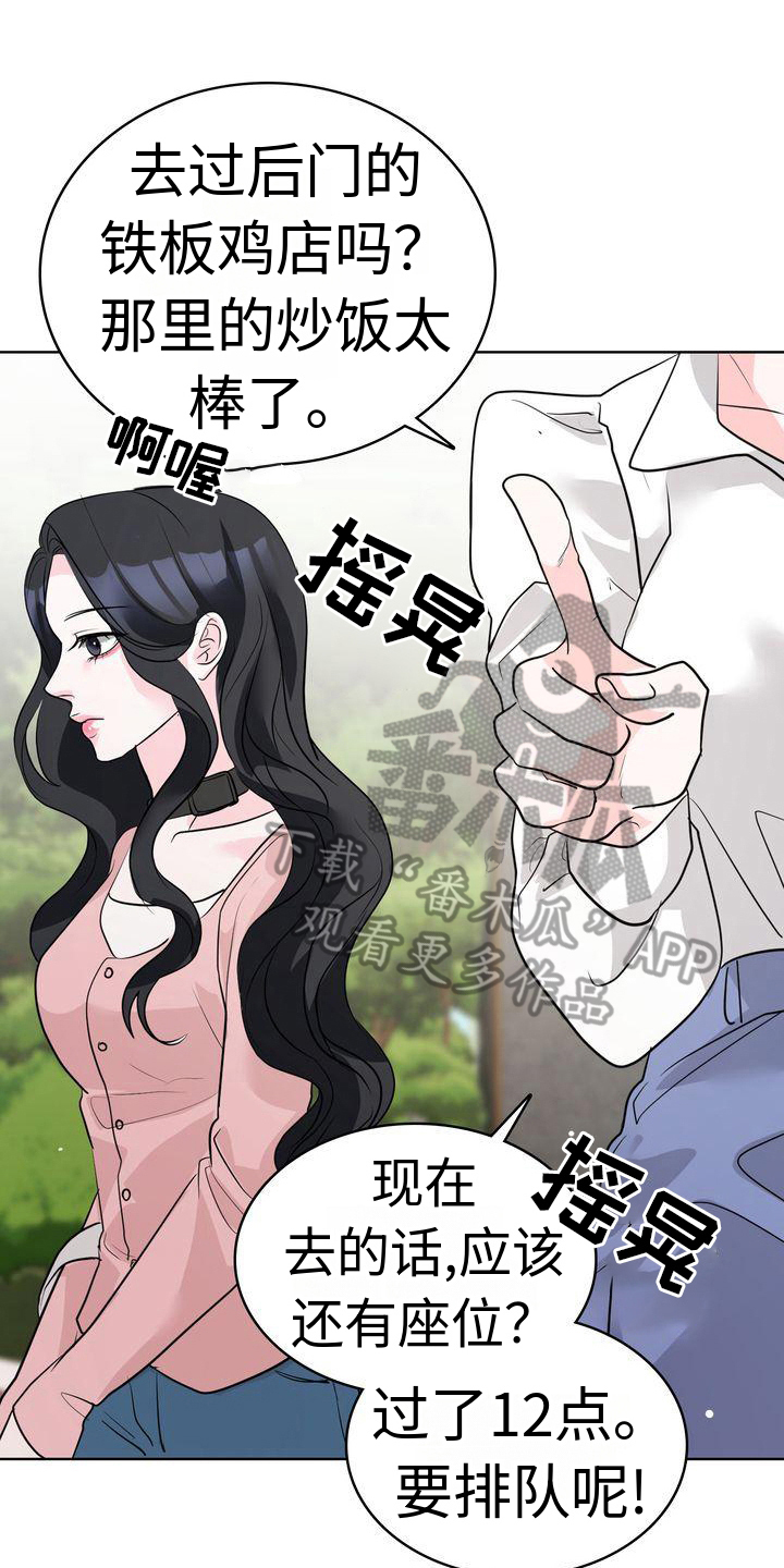 第19章：在意0