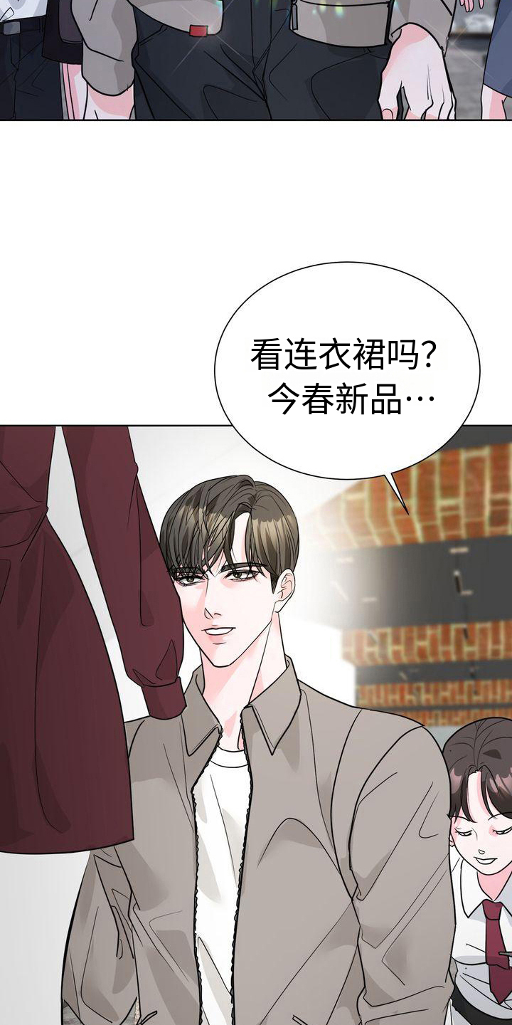 第11章：买东西1
