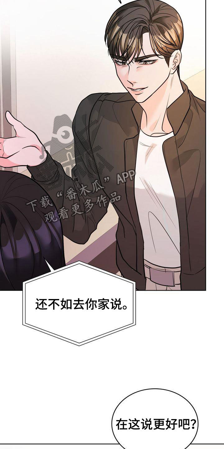 第25章：没有回答26