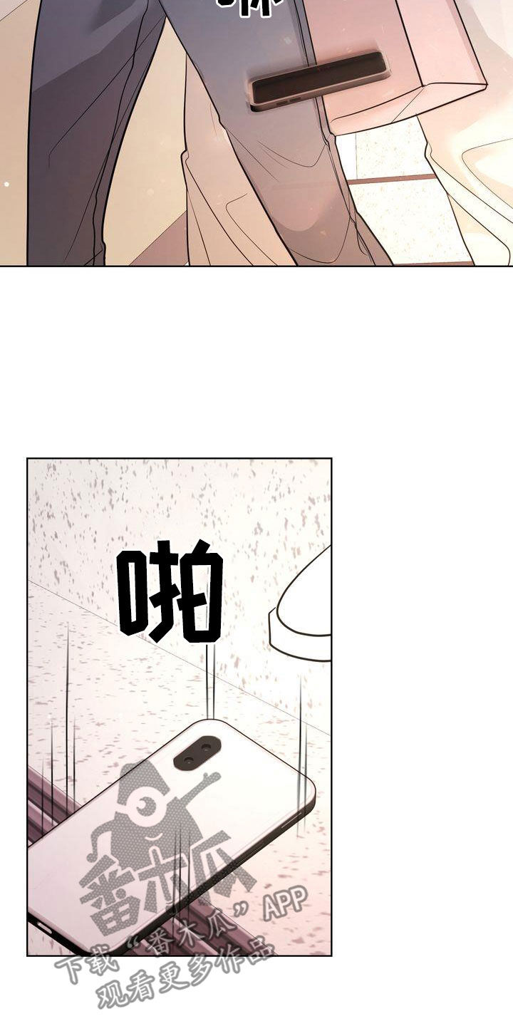 第26章：分手2