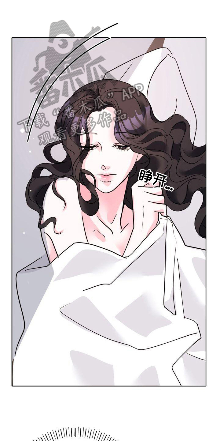 第8章：惊醒0