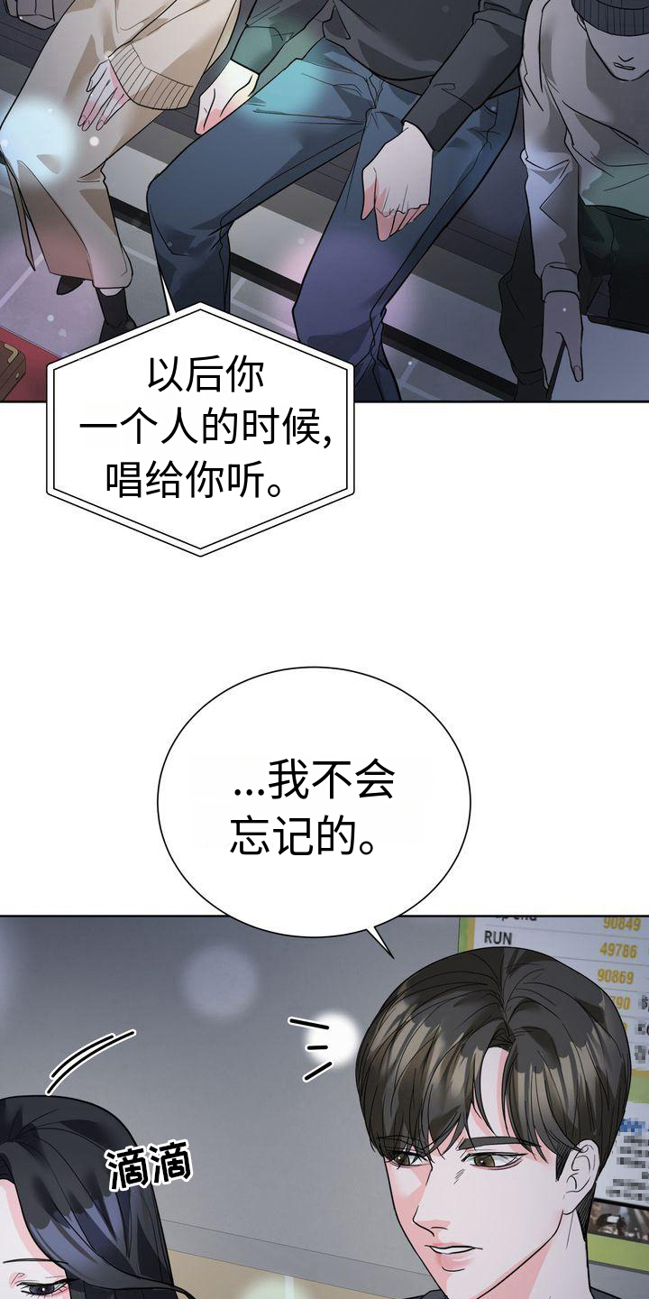 第7章：醉酒4