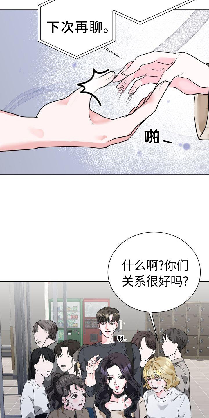 第2章：不悦10