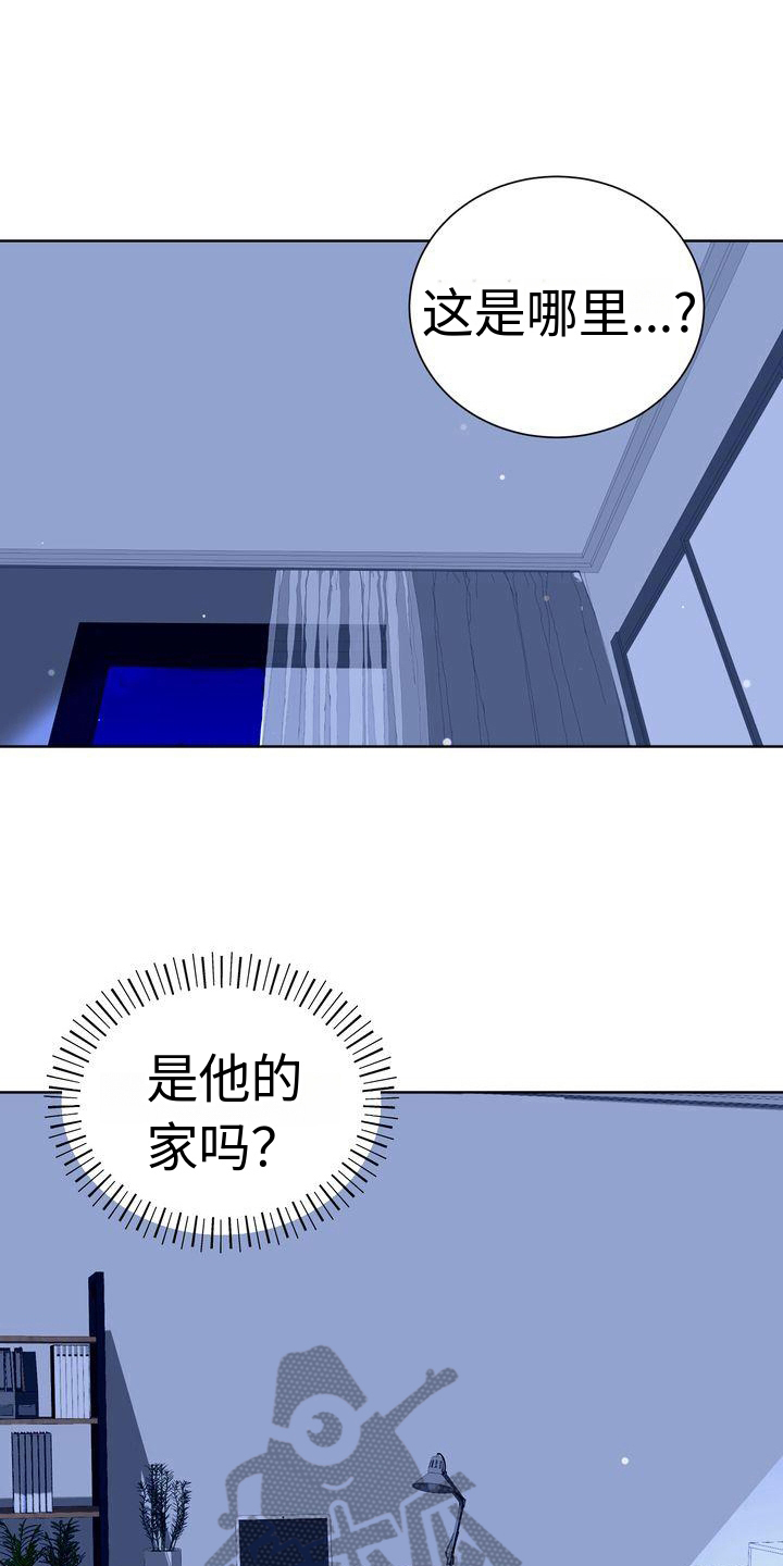 第7章：醉酒9