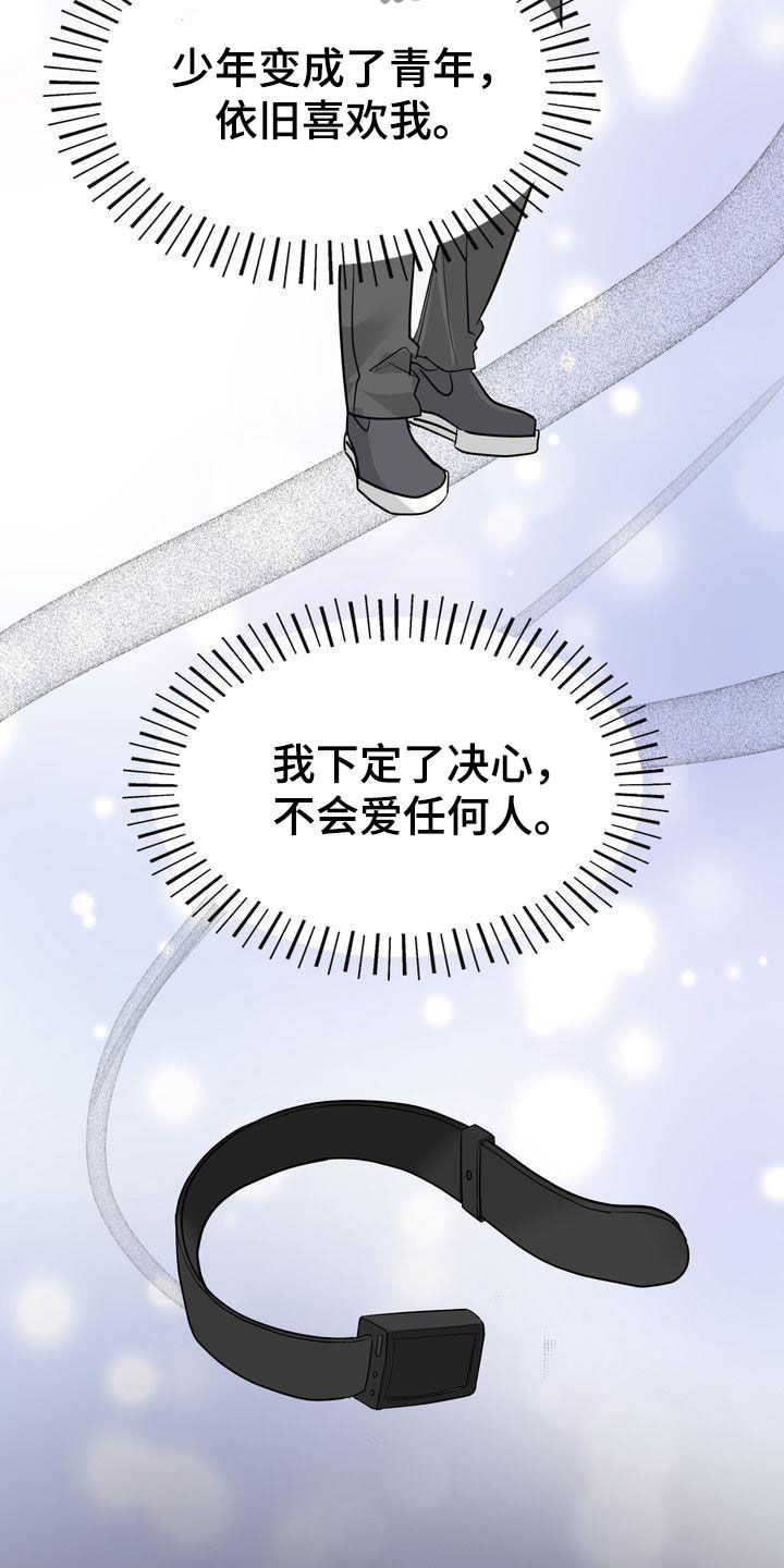 第27章：一起生活7
